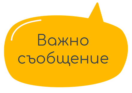 Покана - ОУ Васил Левски - Кръстава