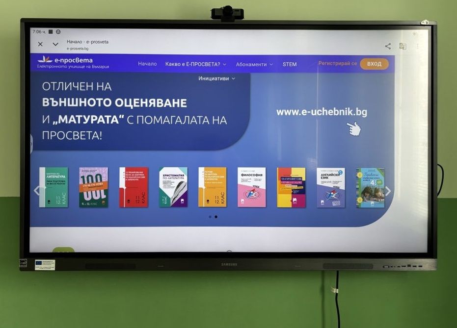 ДОГОВОР ИЗПЪЛНЕН И ПРИКЛЮЧЕН - ОУ Васил Левски - Кръстава